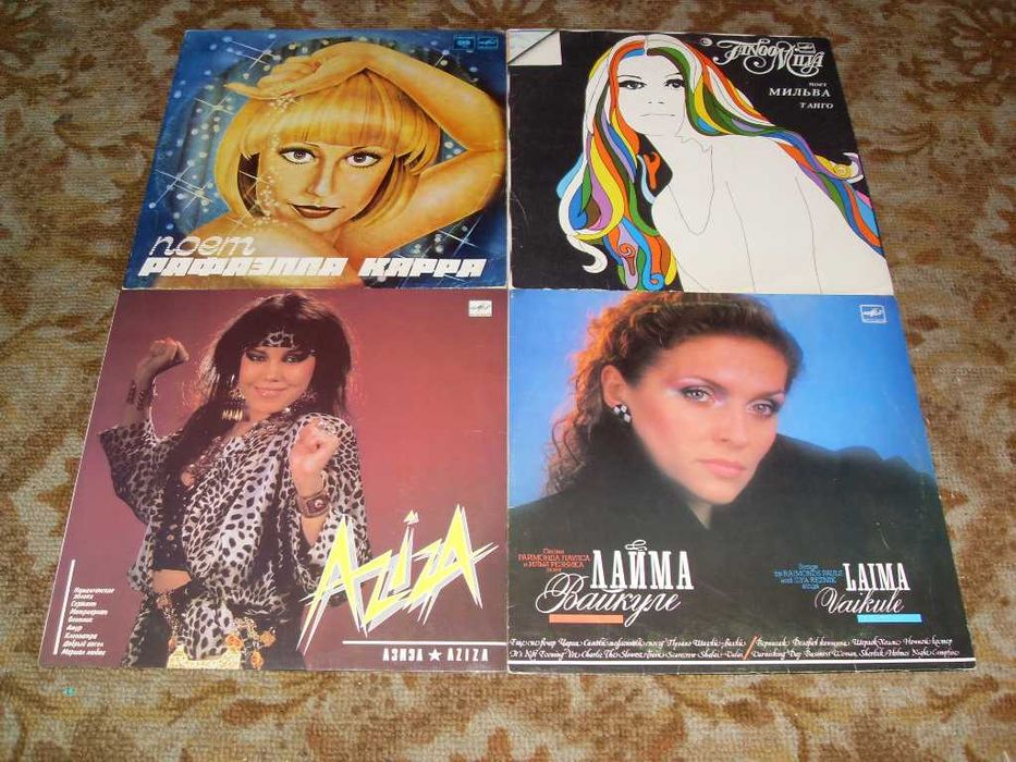 Виниловые пластинки Утёсов, Шульженко, Пьеха, Брегвадзе, Рафаэль.