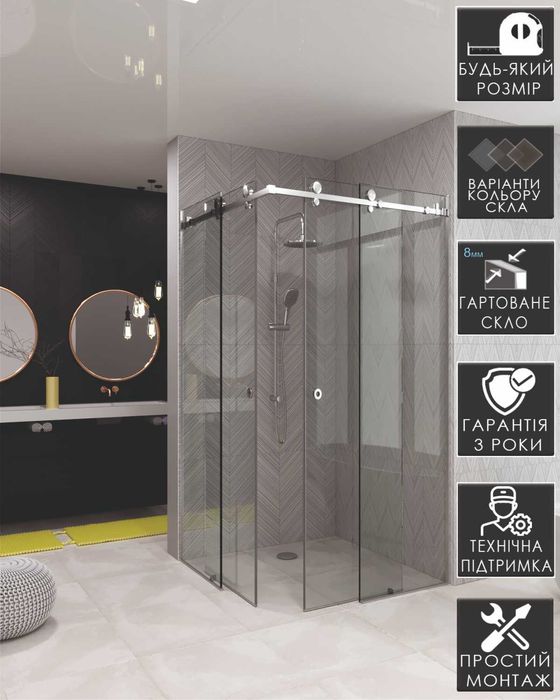 Скляна душова. Душова кутова. Перегородку в душову.