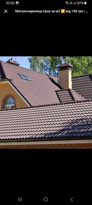 Профнастил і металочерепиця – акційні пропозиції від заводу