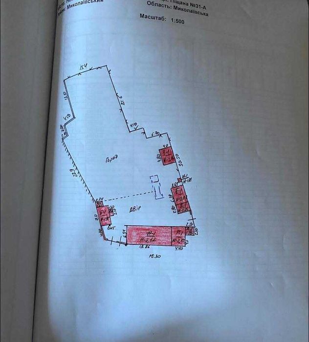 Продаю дім у Новій Одесі