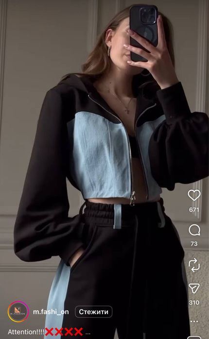 Костюм спортивний/на кожен день