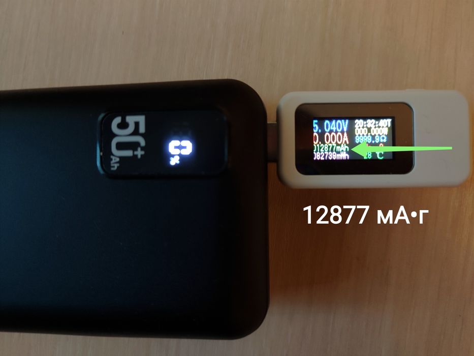 Павербанк з швидкою зарядкою 22,5Вт POIYTL Power Bank