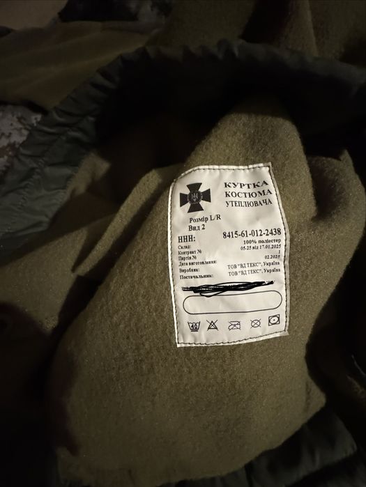 Фліска військова утеплена, тактична, олива | Розмір L/R | Стан нова