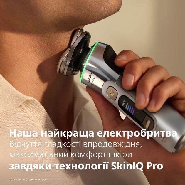 Електробритва чоловіча Philips Series i9000 Prestige Ultra (XP9404/38) Нові.