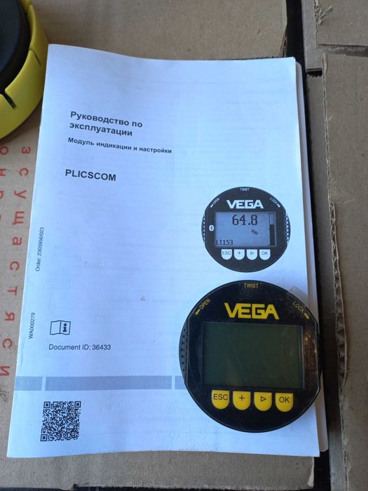 Радарный уровнемер VEGAPULS 61