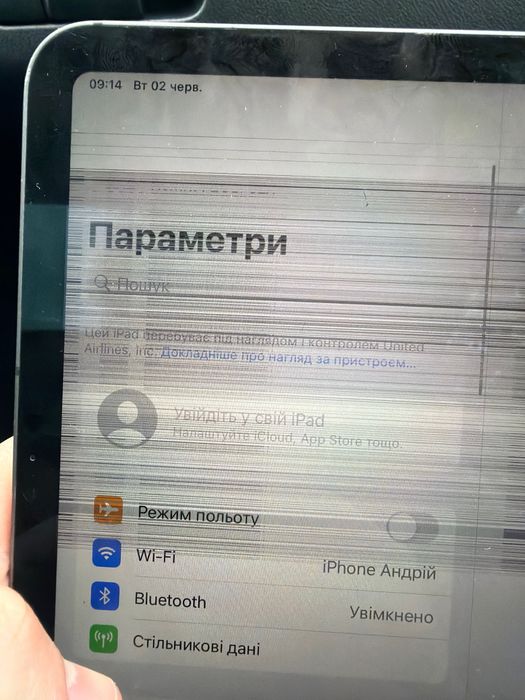 Ipad pro 11 m1 2021