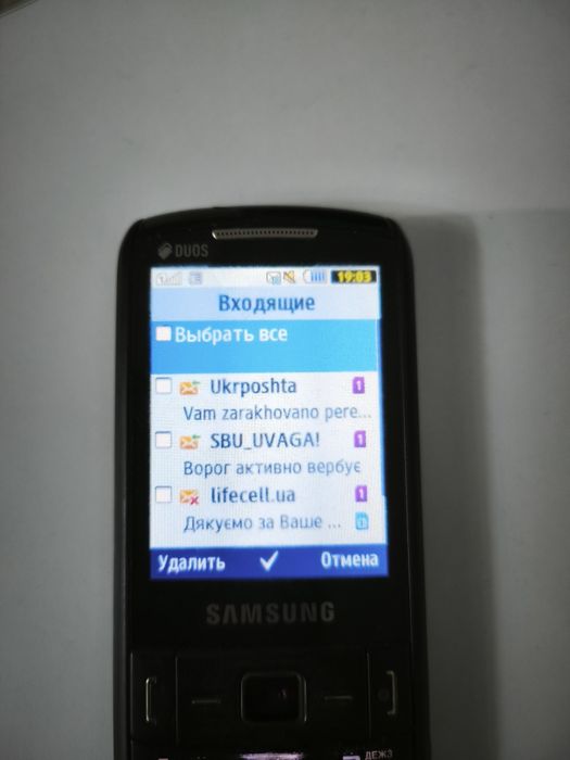 Продам Samsung 3782