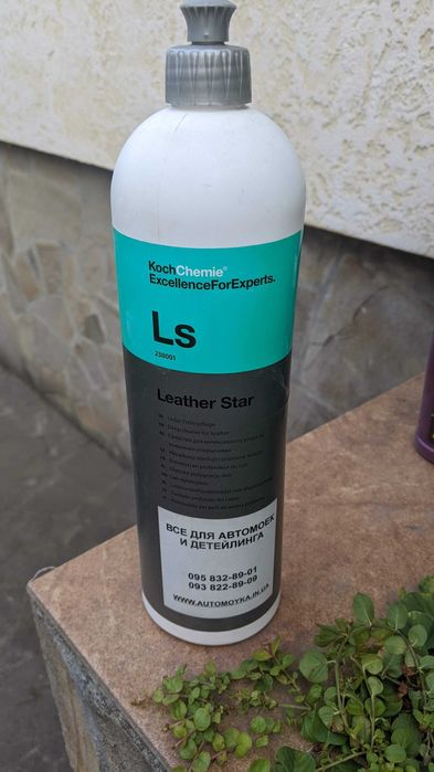 Кондиціонер для шкіри авто Leather Star Koch-Chemie