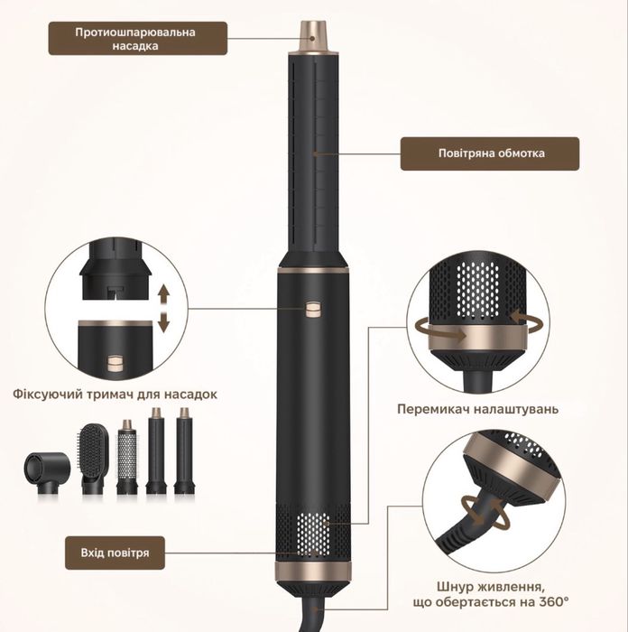 Стайлер / фен для волосся Dyson, INSPIRE WT-638 5в1 Black НОВІ