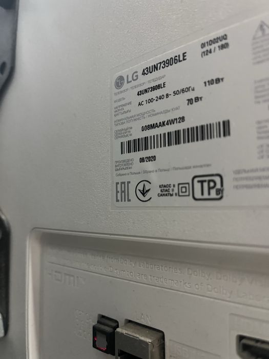 Продам на запчастини LG телевізор