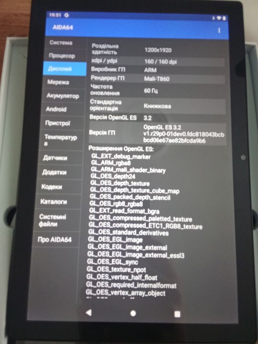 Планшети нові BDF р37 8/64