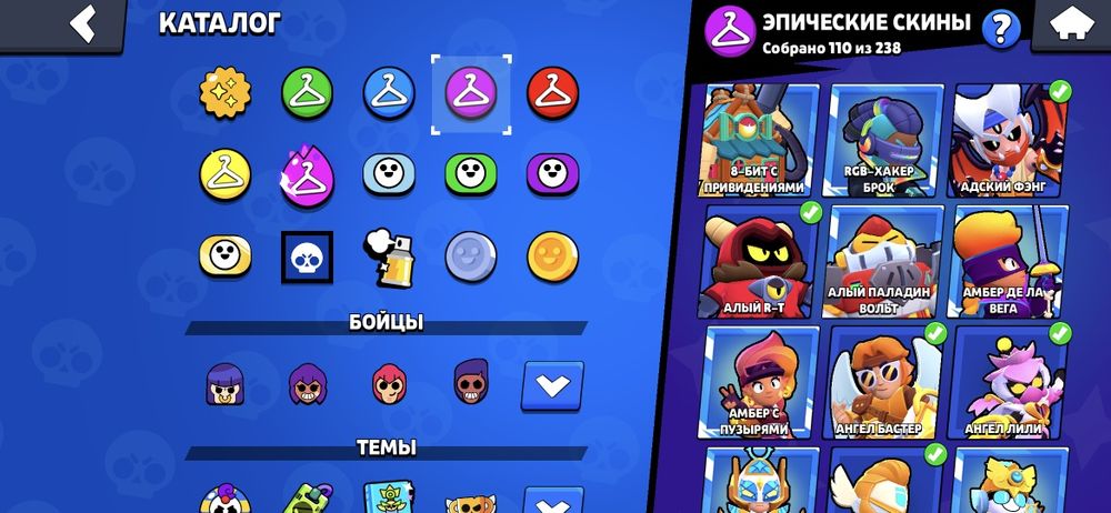 Акаунт Brawl Stars