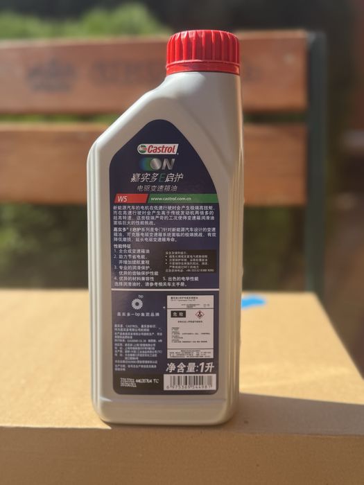 Castrol w5 bot 383 для електромобілів  Zeekr, Byd