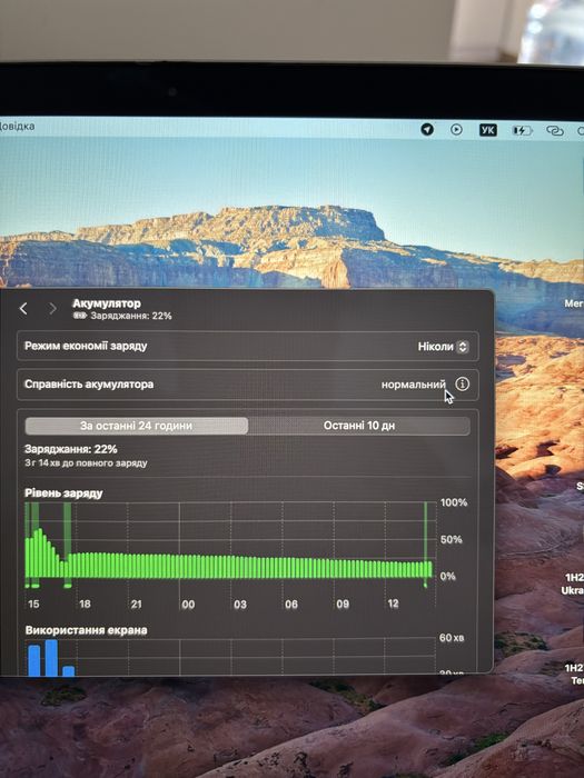 Macbook Air 13  2019 Retina I5