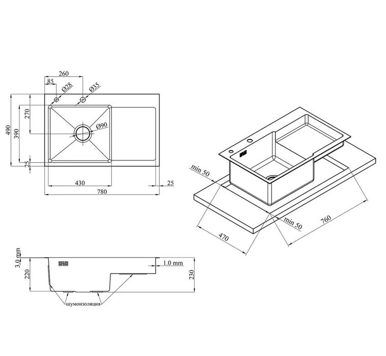 Мойка кухонная Kroner 78*48(см), чаша слева + кран + дозатор + корзина