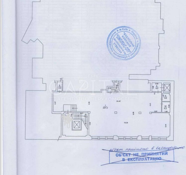 Коммерческая недвижимость по адресу ул. Дмитриевская (площадь 670 м²) - Atlanta.ua - фото 23