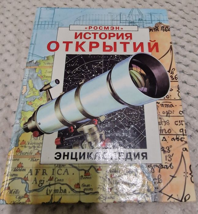 Книги для школярів