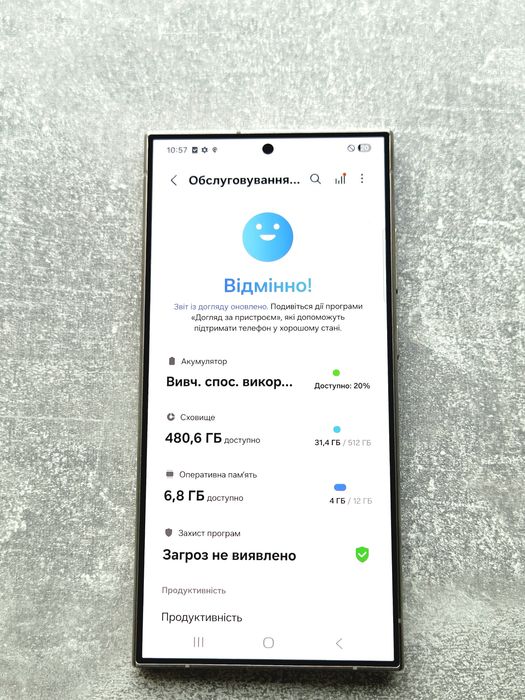 Samsung Galaxy S24 ULTRA 512Gb Titanium Gray. 2 фізичні сім. АКБ 98%