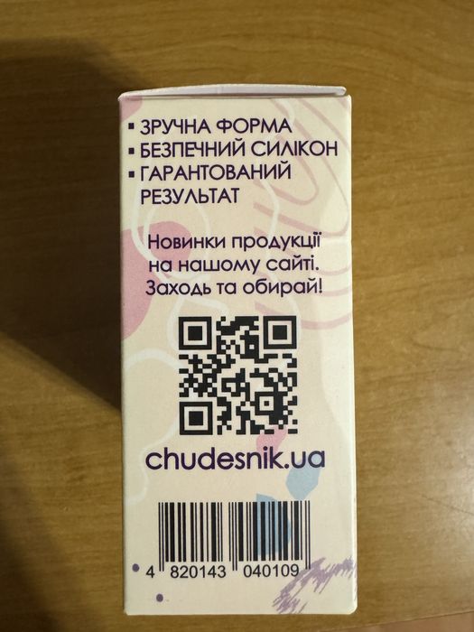 Банки масажні для обличчя 2 шт