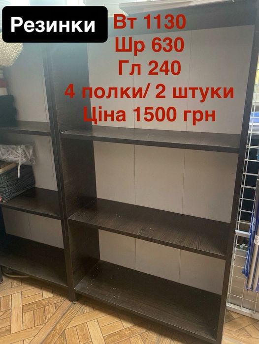 ПОЛИЦІ для магазину, стійки для окулярів та іншого
