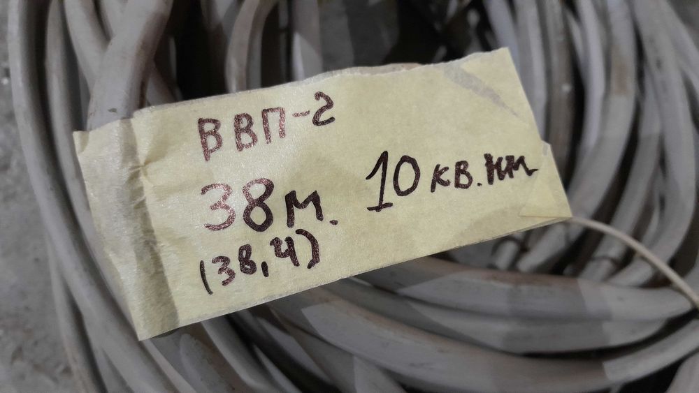 Кабель медный 2х10 кв.мм 38 метров ВВП-2 Мідний кабель Одескабель