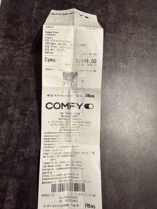 Продам Смарт-годинник Samsung Galaxy Watch 7 40mm Cream