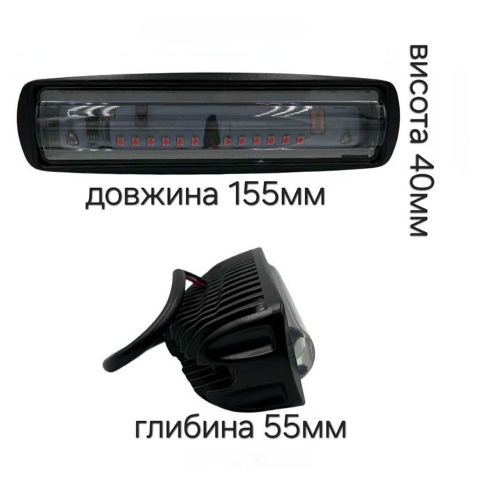 ПТФ ФАРА БАЛКА Led RED Червоне світло додаткова туманка красный свет