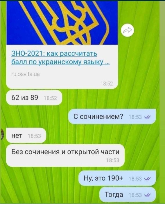 Репетитор з математики та фізики (ДІЮТЬ ЗНИЖКИ)
