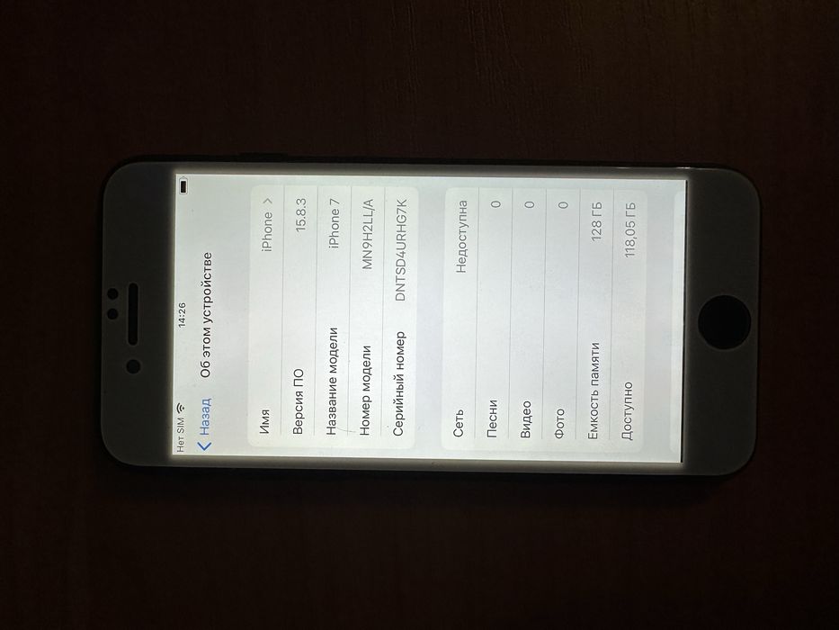 IPhone 7 128 gb Neverlock