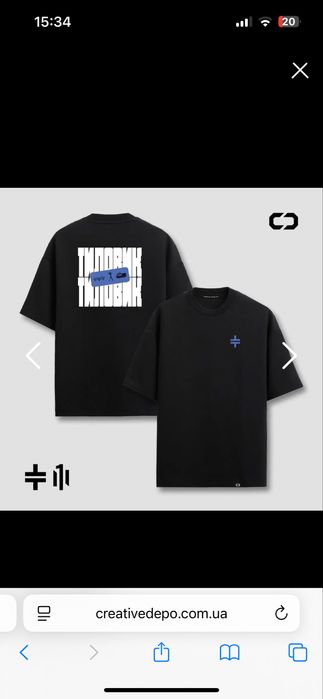 Футболка ТИЛОВИК, чорна  АЗОВ