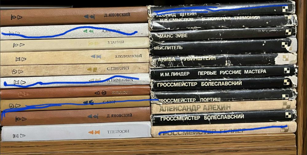 Выдающиеся шахматисты мира книги 1970 - 1987