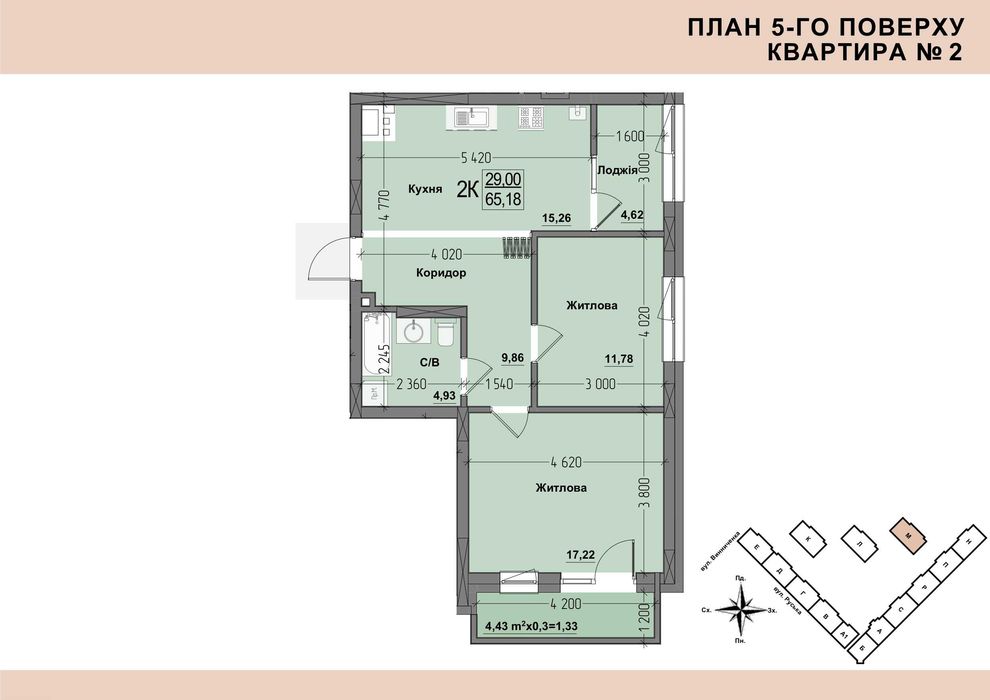 2-комнатная квартира по адресу ул. Головна (площадь 65,2 м²) - Atlanta.ua - фото 6