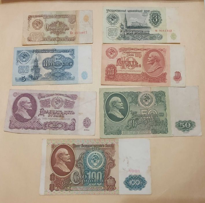 Набір рублів СРСР/ Набор рублей СССР
