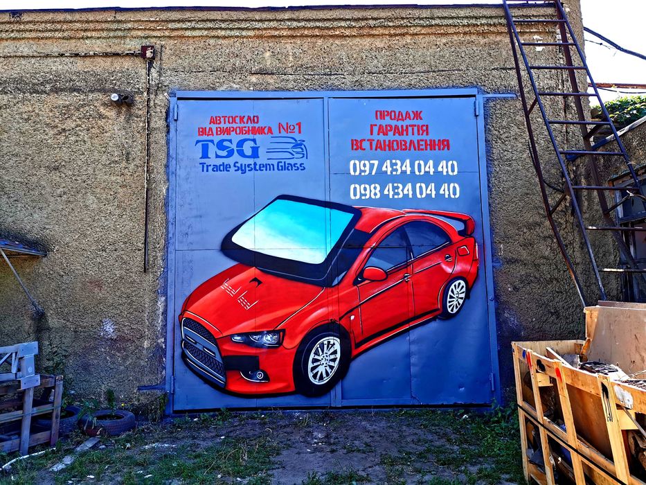 Граффити оформлення