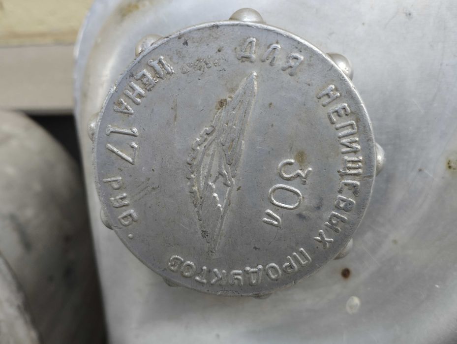 Продам каністри алюміній