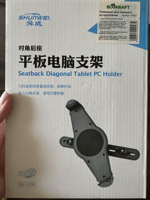 Автомобильный крепеж для планшета