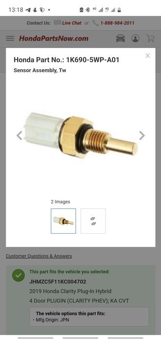 Датчик температури Chrysler/Jeep/Dodge/Fiat/Honda