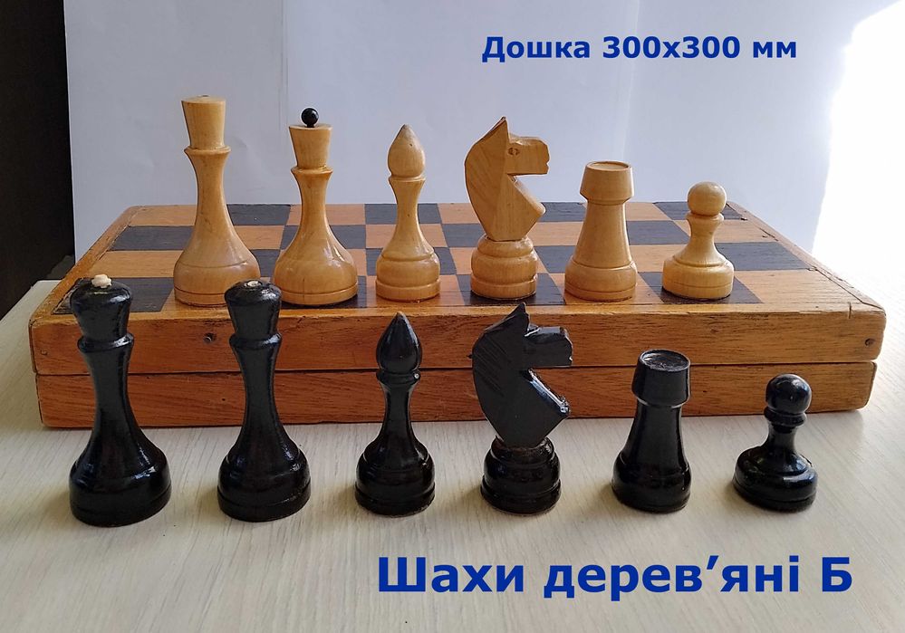 Шахматные фигуры деревянные Разные и Юность