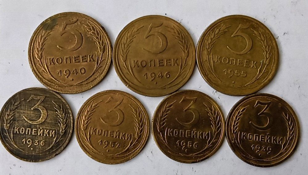 Копейка копейки копеек СССР до реформ