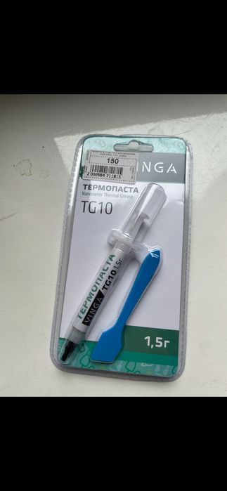 Термопаста tg-10