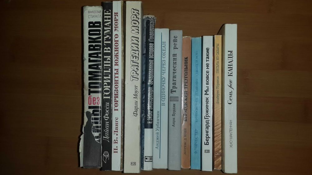 Выживание, индейцы, плавания, альпинизм