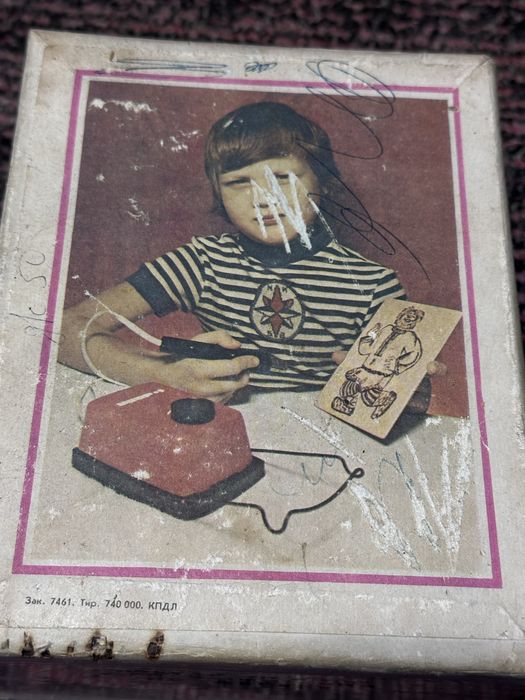 Выжигатели по дереву советские