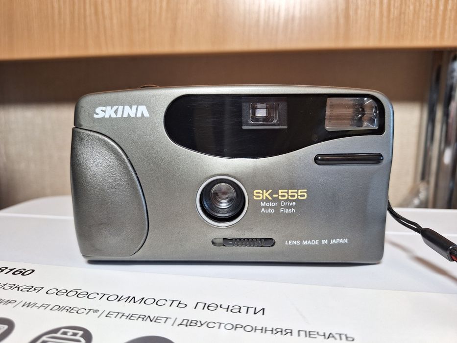 Плівковий фотоапарат SK-555
