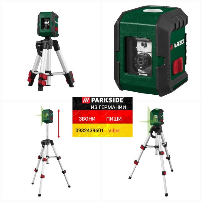 Лазерный уровень 40м нивелир со штативом из ГЕРМАНИИ Parkside рівень