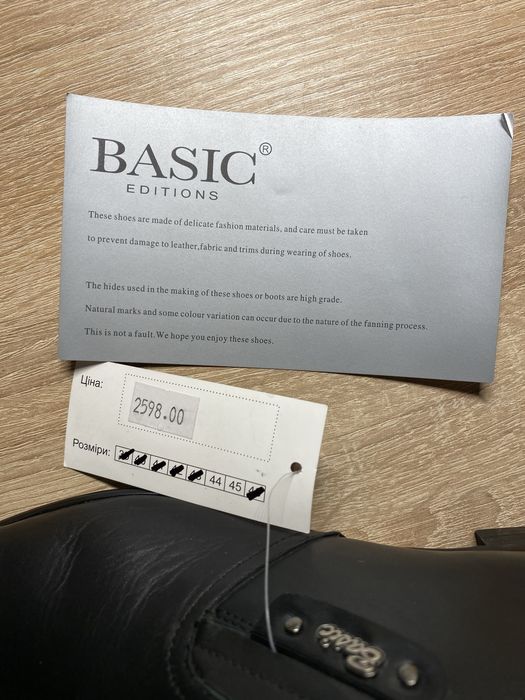 Нові чоловічі шкіряні туфлі BASIC Editions, 44 р