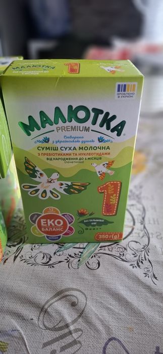 Дитяча суміш малютка преміум