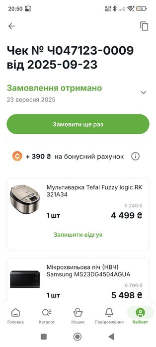 Продається нова мультиварка Tefal