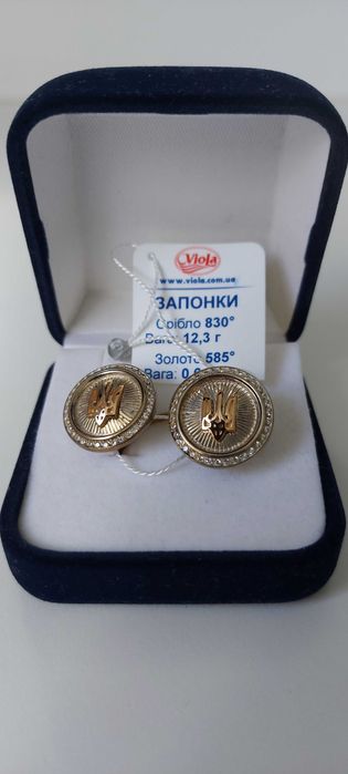 Запонки з гербом України срібло+золото