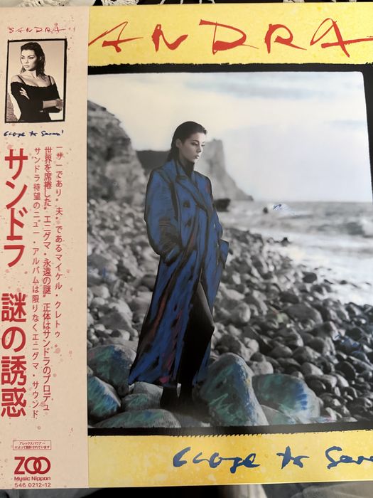 Sandra - Close To Seven - Japan Limited Edition 2025 LP