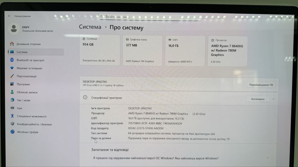2025| Ryzen 7 8840h| 16DDR5| 1 TbSSD| OLED 3K Touch| HP ENVY X360 2IN1